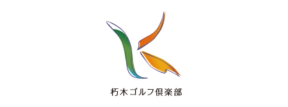 朽木ゴルフ倶楽部